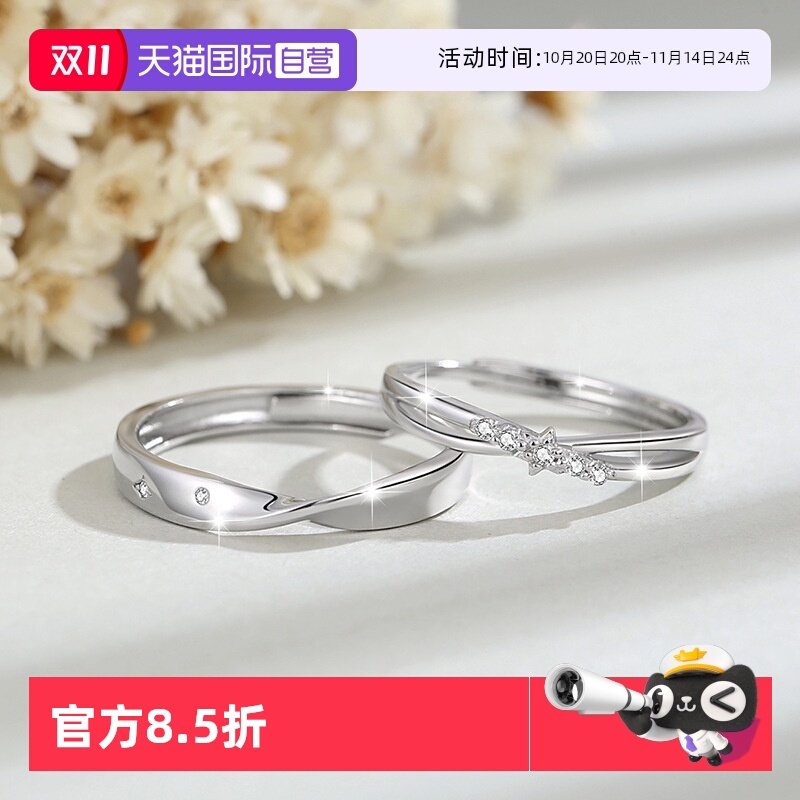 ����Ӫ��daisy beautyĪ����˹�������¶Խ�S925���������ڽ�ָ