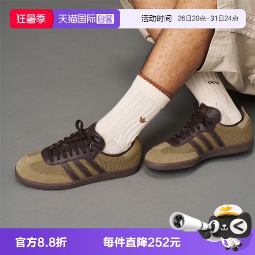 【自营】阿迪三叶草中性SAMBA OGORI-CLASSIC运动休闲鞋JR0884