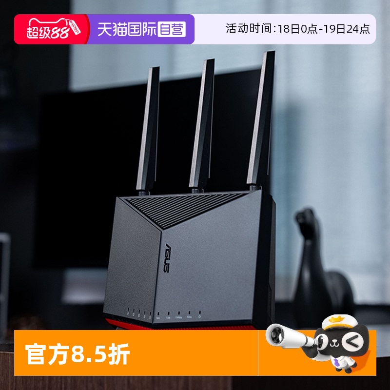 华硕T-BE86UWiFi7Ai路由