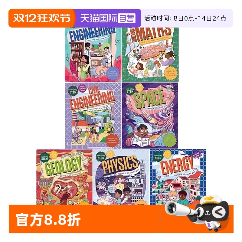 【自营】英文原版 日常科学系列 Everyday STEM Science 7册 物理 数学 化学 机械 中小学科普绘本图画书 SETM课外阅读
