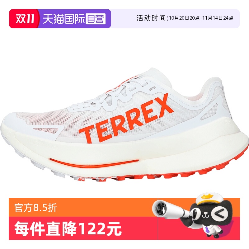 【自营】阿迪女子TERREX AGRAVIC SPEED ULTRA W运动户外鞋IH3767