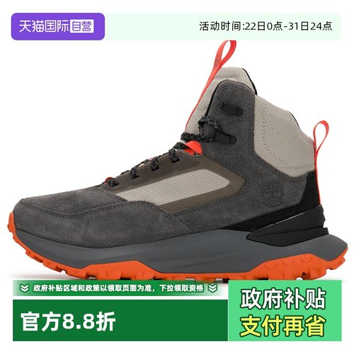 【自营】添柏岚徒步鞋男鞋户外登山鞋运动鞋简约休闲鞋A6DB3EJR