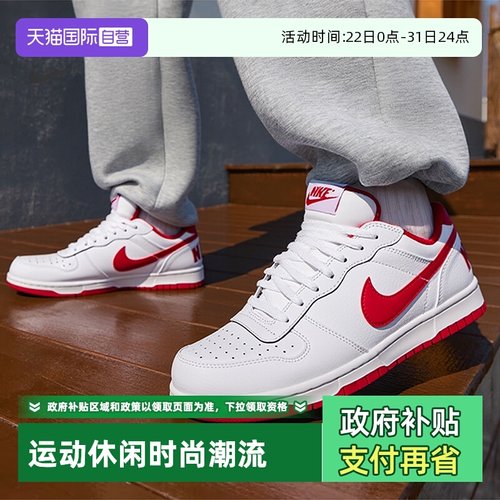 耐克舒适休闲低帮板鞋男