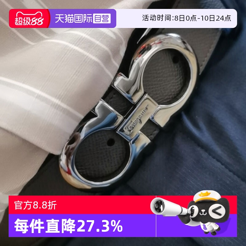【自营】FERRAGAMO/菲拉格慕男士真皮腰带商务休闲双面可调节皮带