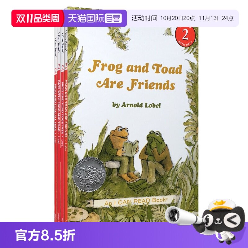 【自营】青蛙和与蟾蜍是好朋友英文原版4册 Frog and Toad are friends弗洛格绘本 凯迪克奖分级英语桥梁书icanread汪培珽三阶