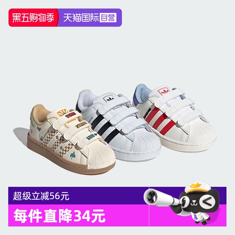 【自营】阿迪达斯三叶草小白鞋迪士尼儿童鞋贝壳头运动板鞋IH3500