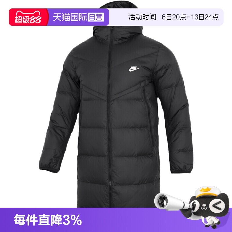 【自营】Nike耐克羽绒服男装运动服保暖连帽潮流中长款休闲外套