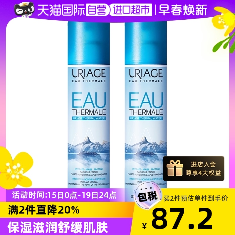 ����Ӫ����Ȫ������ʪ�����滺��Ȫˮ��ͼ
