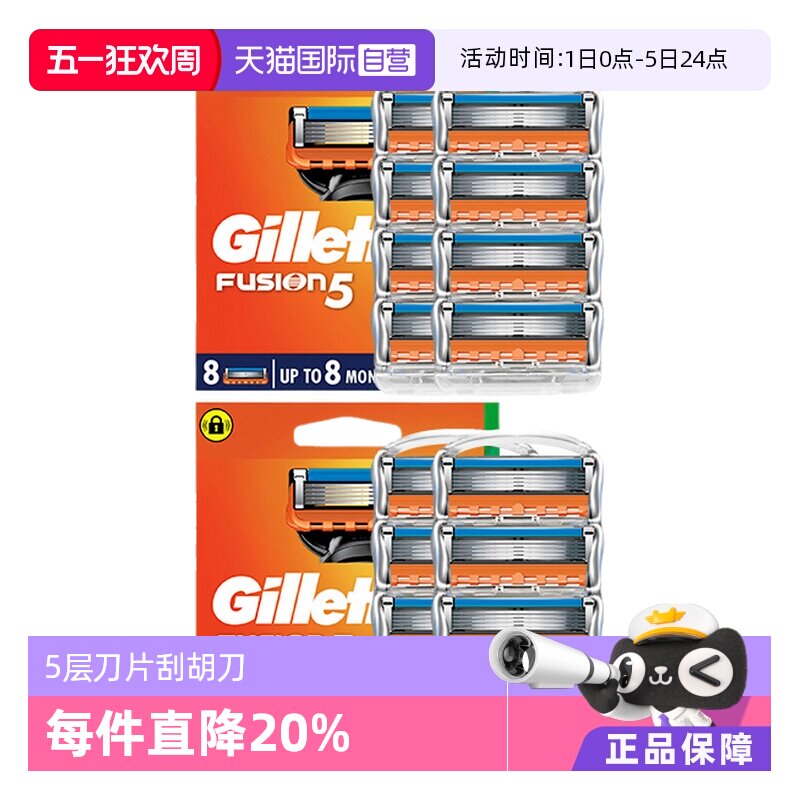 ����Ӫ�����з����ֶ����뵶5�㵶Ƭ�κ�����ʿ�ֶ�������16ֻװ (����8��ͷ)*2 205.78Ԫ(��88VIP 95��)