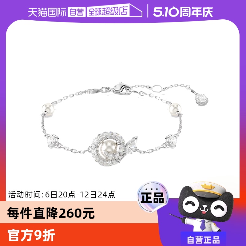 ɫ ӪSwarovski/ʩʱаٴ С ɫ883.5Ԫ(88VIP 95)