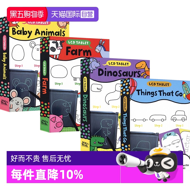 启蒙学绘画学词汇液晶绘画板