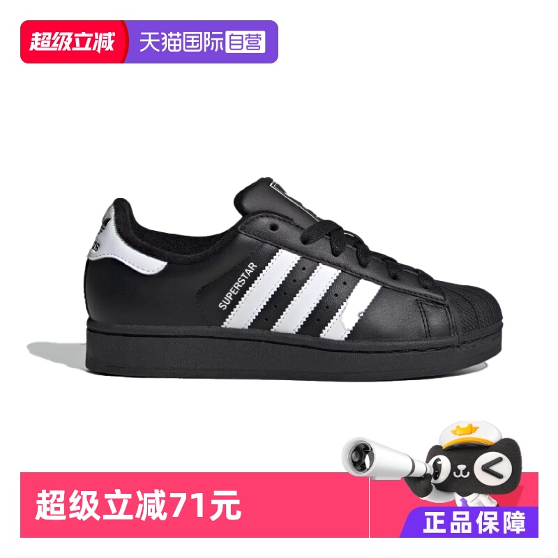 【自营】【交个朋友双11现货开抢】Adidas三叶草贝壳头鞋JH9977