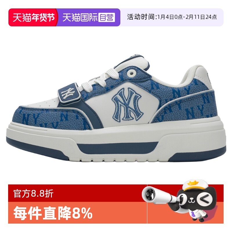 【自营】MLB板鞋新款男女鞋时尚简约户外休闲跑步复古低帮运动鞋,运动鞋new,板鞋,淘宝优惠券,粉丝福利购,淘宝优惠卷