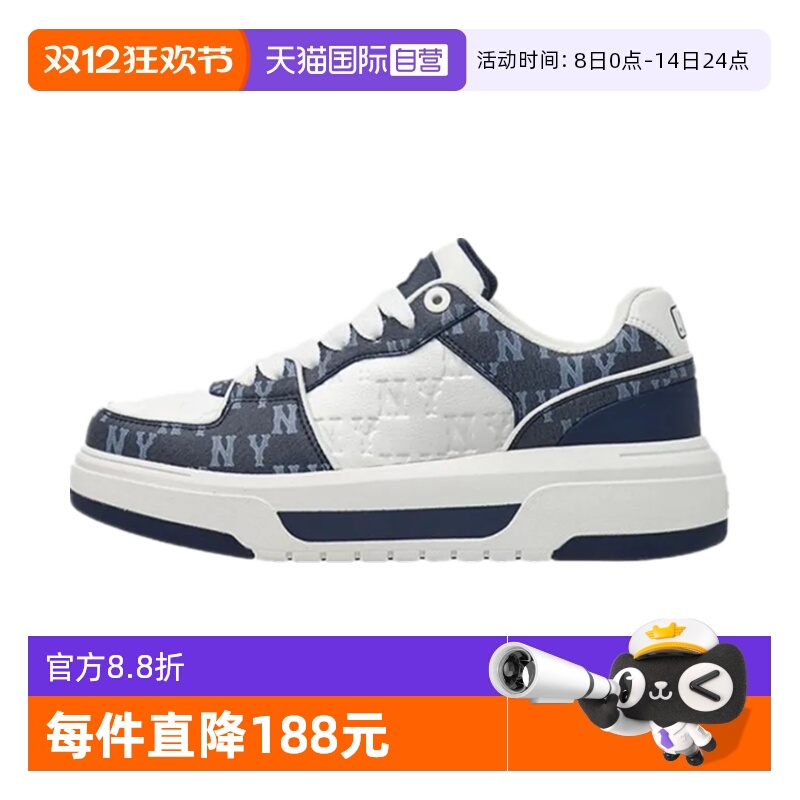 MLB男女牛仔老花低帮运动板鞋