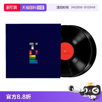 【自营】欧版 酷玩乐队 coldplay专辑 X&Y 2LP黑胶唱片 欧美流行