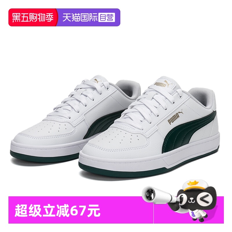 PUMA彪马板鞋男鞋女鞋新款