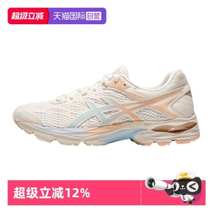 【自营】Asics/亚瑟士女子运动鞋GEL-FLUX 4时尚跑鞋1012A523-103