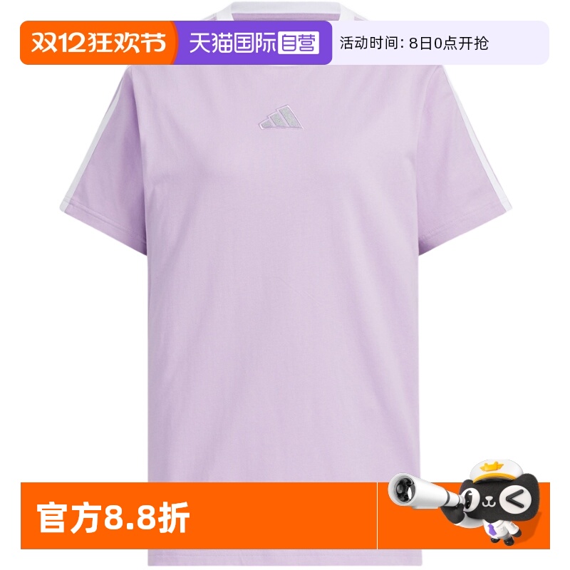 【自营】adidas阿迪达斯粉紫色三条纹秋女宽松短袖T恤 KB7760