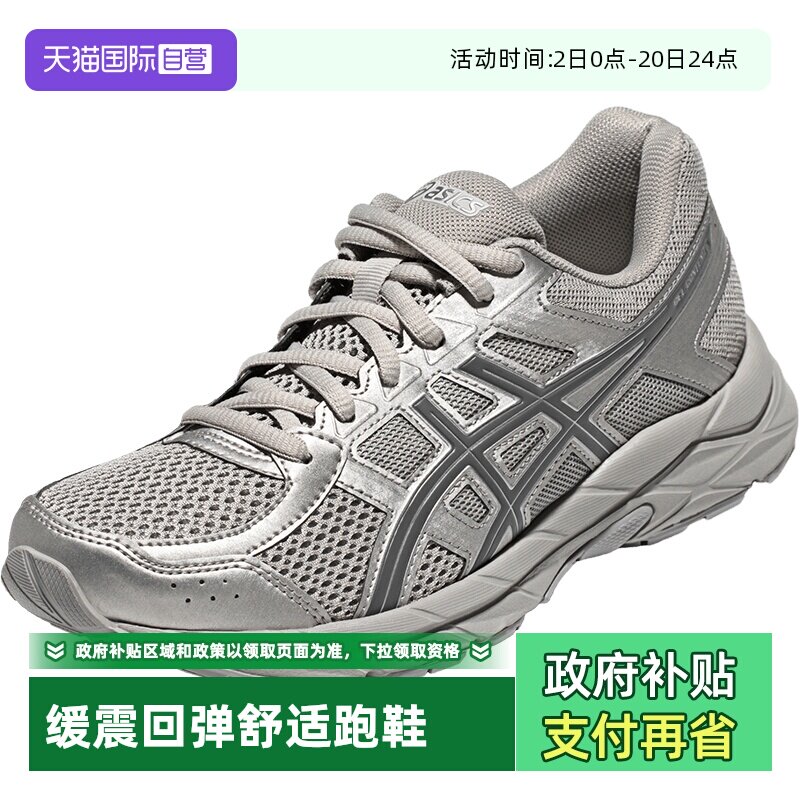 ASICS亚瑟士女子跑步鞋