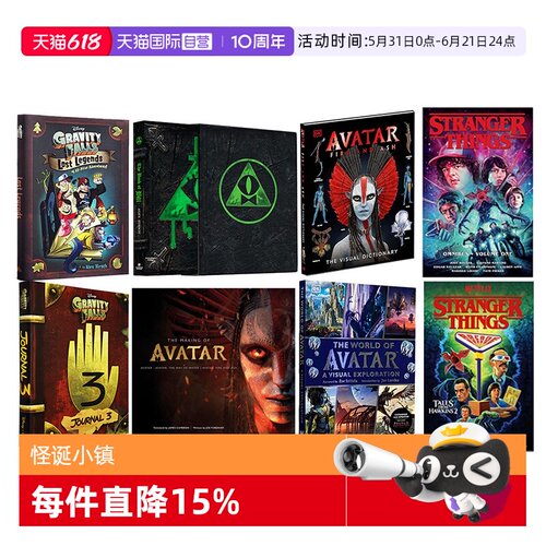 【自营】怪诞小镇 比尔之书 阿凡达 漫威 失落的传说+探秘和娱乐指南+迪普日记 Gravity Falls Lost Legends 英文原版 Disney