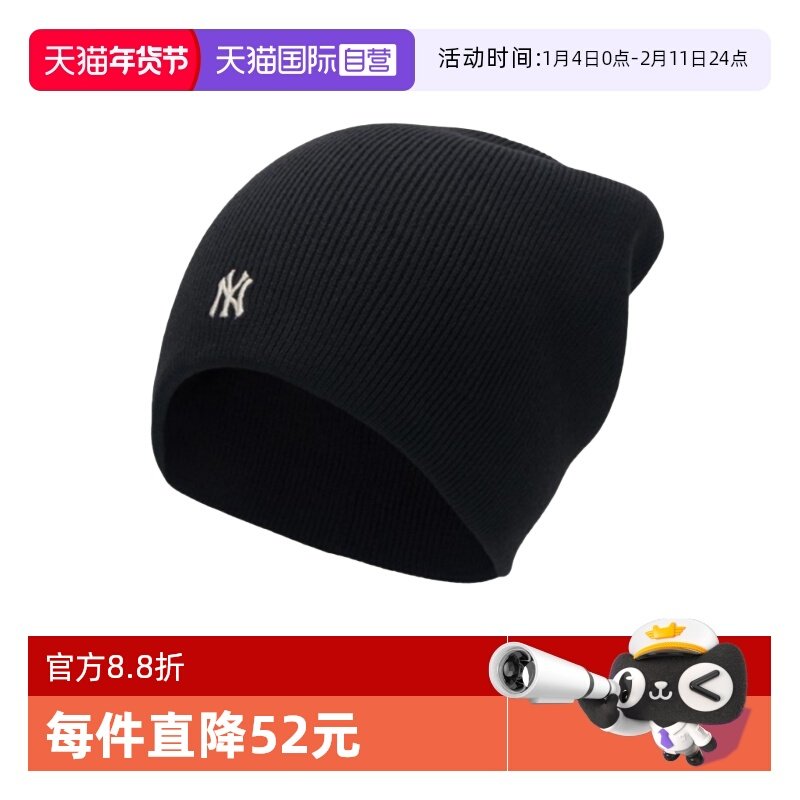【自营】MLB 秋冬新款运动休闲时尚保暖针织帽毛线帽3ABNB0456,运动包/户外包/配件,运动帽,淘宝优惠券,粉丝福利购,淘宝优惠卷