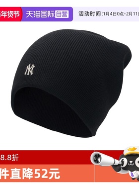 【自营】MLB 秋冬新款运动休闲时尚保暖针织帽毛线帽3ABNB0456