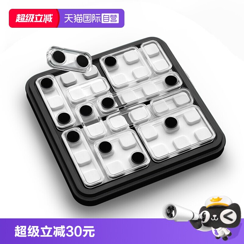 【自营】比利时SmartGames智骰迷局 儿童益智玩具桌游10岁+