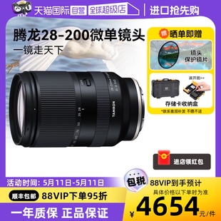 F2.8 200mm 腾龙28 相机全画幅变焦镜头28200索尼口 自营 5.6