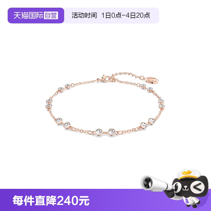 【自营】Swarovski/施华洛世奇时尚百搭潮流 手镯手链 5664055