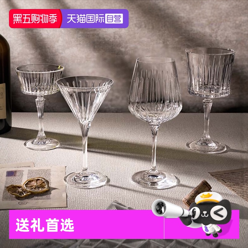 RCR意大利进口鸡尾酒杯