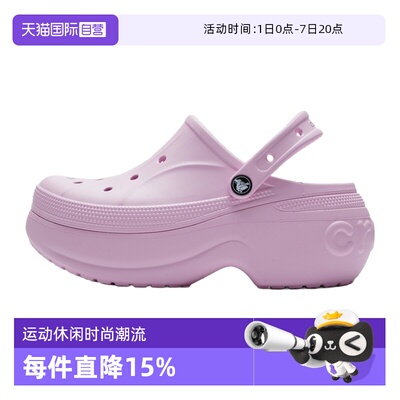 【自营】Crocs卡骆驰洞洞鞋贝拉Clog休闲鞋包头拖鞋运动沙滩鞋