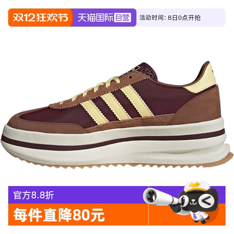 【自营】adidas Originals阿迪三叶草中性SL 72运动休闲鞋JQ6420
