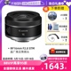 F2.8 自营 Canon STM 超广角定焦微单相机镜头 佳能 16mm