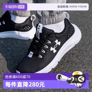自营 透气训练休闲鞋 UA安德玛跑步鞋 新款 跑步鞋 男鞋