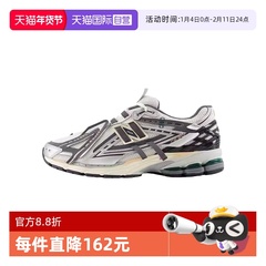 【自营】New BalanceNB男女情侣解构网面休闲运动老爹鞋M1906AD