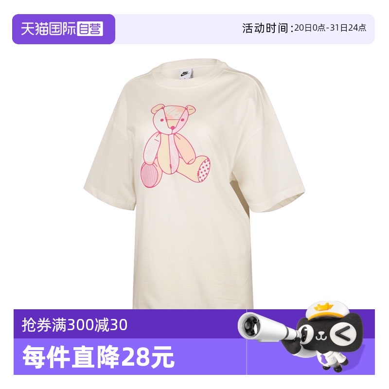 IM3380-133- XS ӪͿŮW NSW SS OS TEE BEAR GCEL˶TIM3380-133