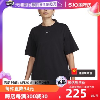 【自营】NIKE耐克休闲短袖女上衣运动宽松黑色纯棉T恤FD4150-010