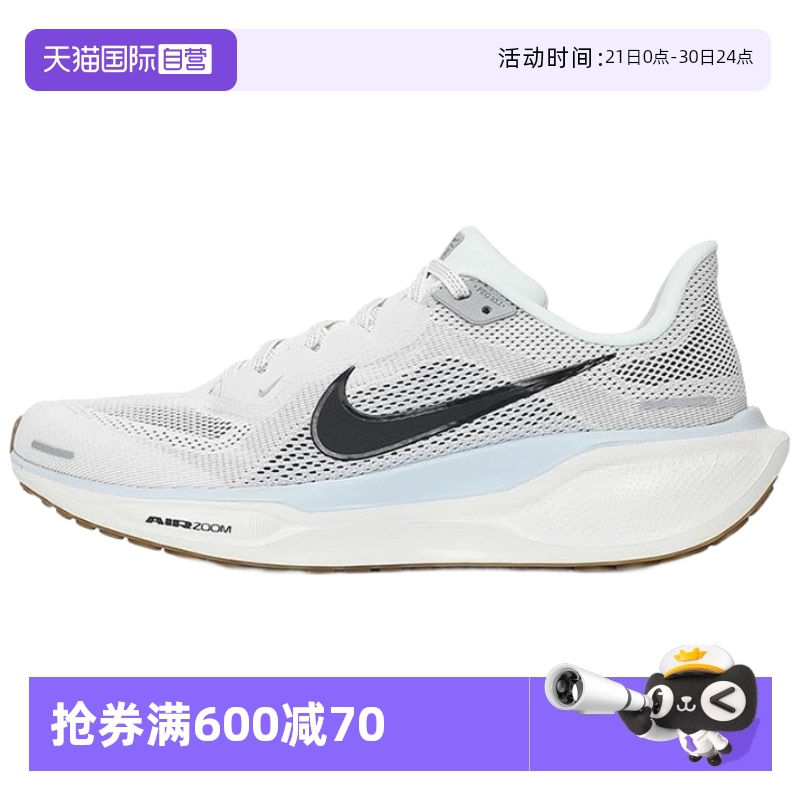 正品保证极速发货