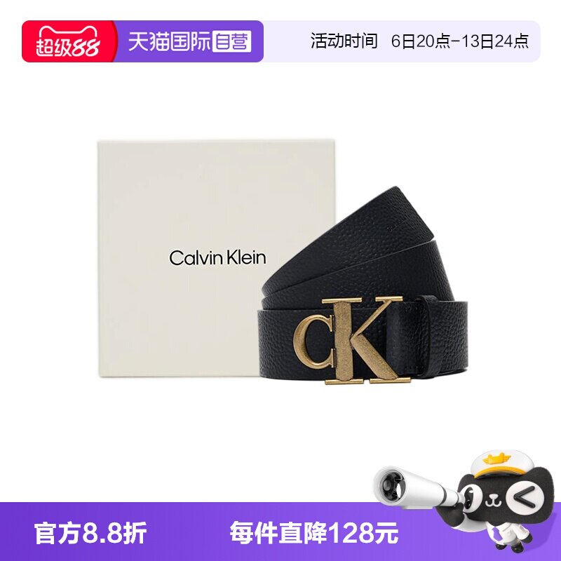 【自营】Calvin Klein/CK 26新款男士牛皮字母标识板扣腰带皮带