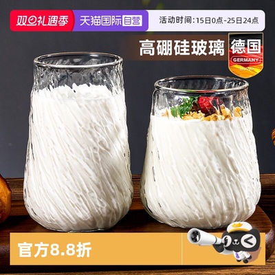 德国螺旋玻璃牛奶杯微波炉可加热