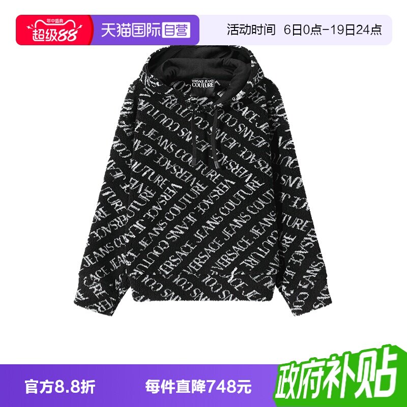 范思哲VJC连帽长袖卫衣运动衫