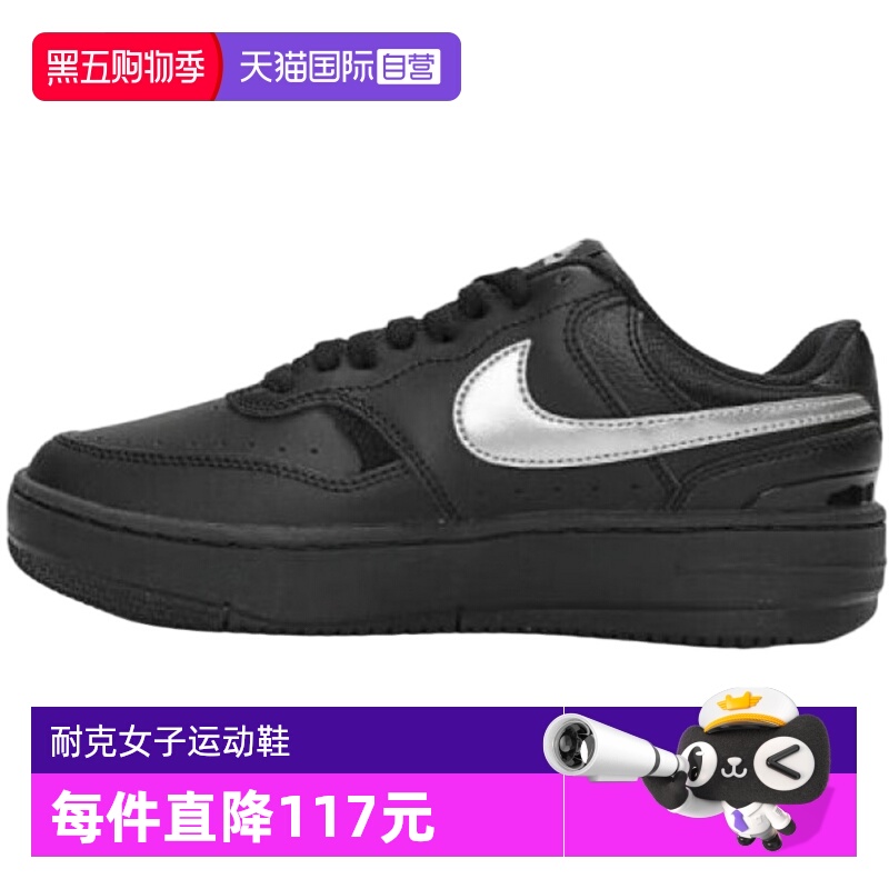 【自营】Nike耐克男子男鞋运动休闲缓震低帮复古运动鞋HQ1674-001