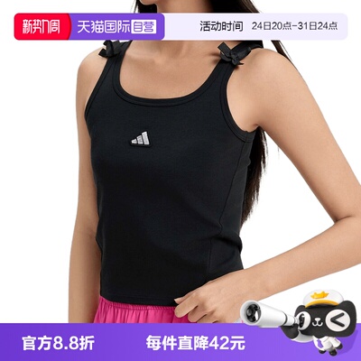 【自营】adidas阿迪达斯舞蹈内衣修身吊带女子运动休闲背心KS5318