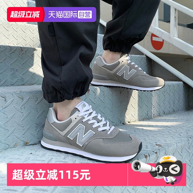 NB男女复古灰色休闲鞋