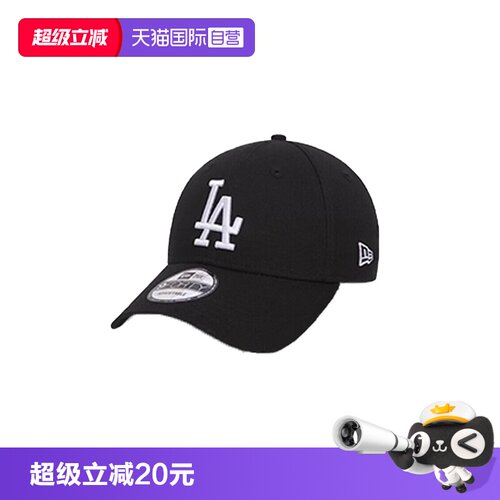 【自营】NEW ERA纽亦华940棒球帽子男女通用 MLB遮阳弯檐鸭舌帽NY
