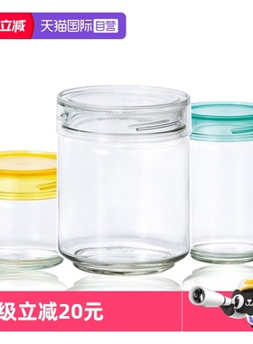 【自营】aderia日本进口玻璃密封罐储物瓶储存坚果零食罐杂粮罐