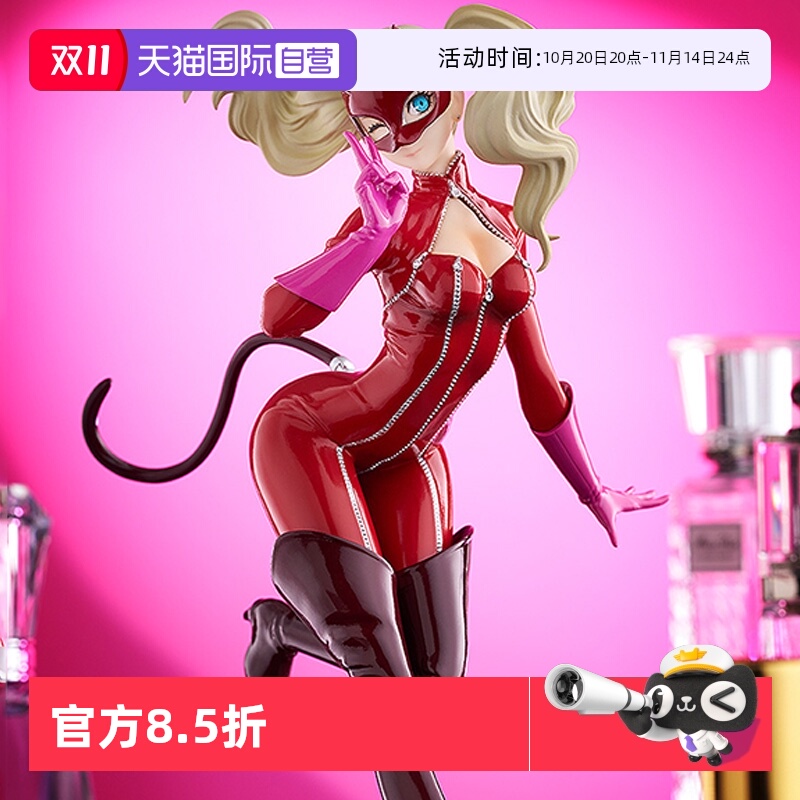 【自营】GSC 女神异闻录5皇家版 POP UP PARADE 高卷杏 周边手办