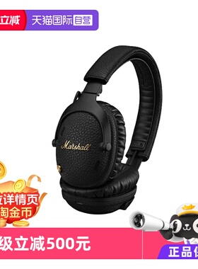 【自营】Marshall马歇尔Monitor III无线蓝牙降噪耳机 耳麦头戴式