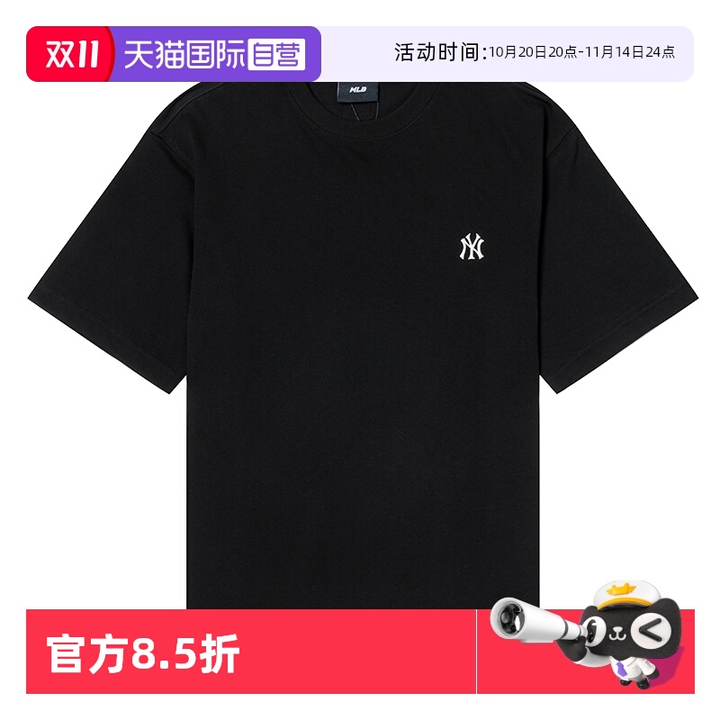 【自营】MLB男装女装简约运动服户外休闲舒适短袖T恤3ATSB6153