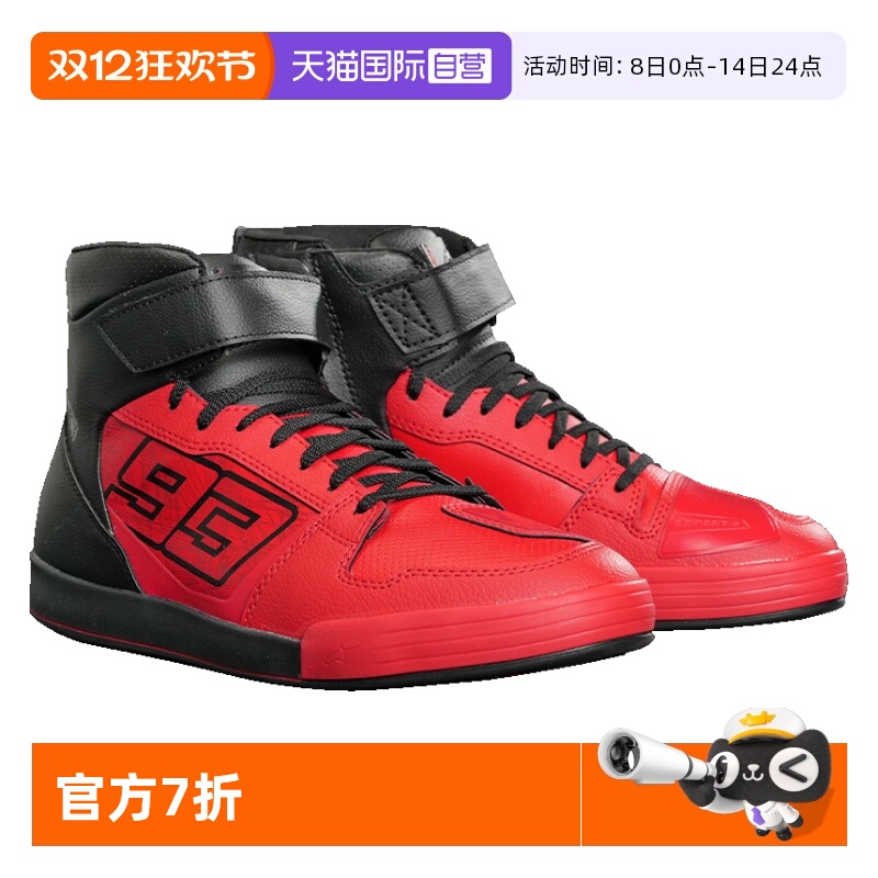 马奎斯联名系列